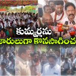 Kummara Protest: ఆలయ పూజారుల హక్కుల కోసం కుమ్మర్ల పోరాటం.. డిండి రహదారిపై భారీ ఆందోళన!