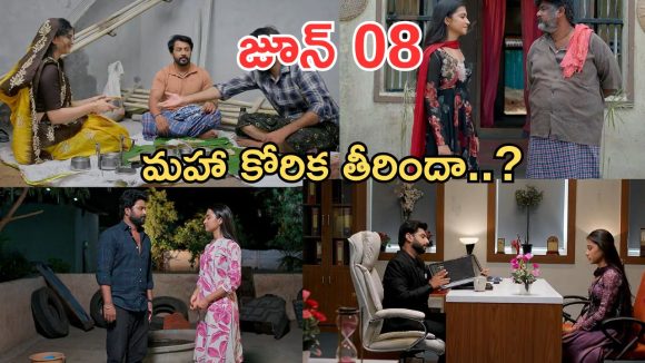 Podarillu Today Episode : మనీషాకు తెగ నచ్చేసిన పెద్ది.. కన్నాను అమ్మగా చూసుకున్న మహా.. చక్రీ హ్యాపీ..