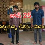 Podarillu Today Episode : చక్రీని దారుణంగా తిట్టిన మాధవ్..కేశవతో శైలు ట్రాక్.. చక్రీకి దిమ్మతిరిగే షాకిచ్చిన మహా..