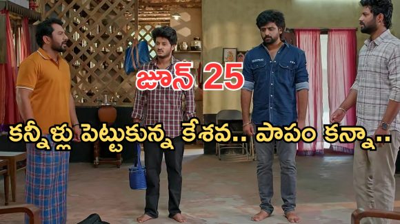 Podarillu Today Episode : చక్రీని దారుణంగా తిట్టిన మాధవ్..కేశవతో శైలు ట్రాక్.. చక్రీకి దిమ్మతిరిగే షాకిచ్చిన మహా..