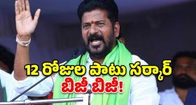 తెలంగాణలో జూన్ 1 నుంచి 12 వరకు ఏం జరగబోతోంది? సర్కార్ భారీ ‘ప్రగతి’ ప్లాన్ ఇదే!