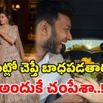 పెళ్లి వద్దని చెప్పడం కంటే.. హత్య చేయడమే తేలిక.. విచారణలో సియా గోయల్ వెల్లడి