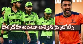 ప్రధాని మోదీ ఇన్‌స్టాగ్రామ్ రీల్‌లో అల్లు అర్జున్ ‘AA23’ థీమ్ మ్యూజిక్..