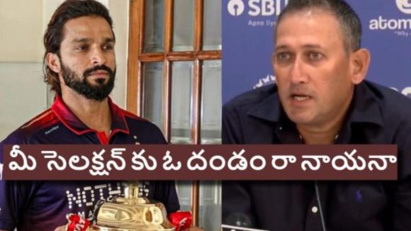 టీమిండియాకు ఆడ‌ట‌మే నాకు ఇష్టం లేదు..బీసీసీఐపై ర‌జ‌త్ తిరుగుబాటు !