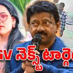 రిటైర్డ్ IPS భార్య హత్య కేసుపై RGV కన్ను: ‘నేపాలీ గ్యాంగ్స్’ కథతో నెక్స్ట్ సినిమా?