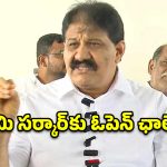 ఇచ్చిన హామీలు ఏమయ్యాయి?.. కూటమి సర్కార్‌ను కడిగిపారేసిన రాచమల్లు!