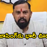గోషామహల్ ఎమ్మెల్యే రాజాసింగ్‌కు భారీ ఊరట.. కేసులు కొట్టివేసిన కోర్టు!