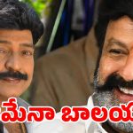 బాలయ్య సినిమాలో పవర్‌ఫుల్ విలన్‌గా రాజశేఖర్?.. కొరటాల శివ స్కెచ్ మామూలుగా లేదుగా!