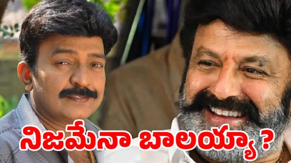 బాలయ్య సినిమాలో పవర్‌ఫుల్ విలన్‌గా రాజశేఖర్?.. కొరటాల శివ స్కెచ్ మామూలుగా లేదుగా!