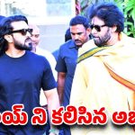 ఒకే ఫ్రేమ్‌లో మెగా పవర్…ఏపీ డిప్యూటీ సీఎంని కలిసిన గ్లోబల్ స్టార్!