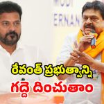 రేవంత్ సర్కార్‌పై రాంచందర్ రావు నిప్పులు.. ‘జాబ్ క్యాలెండర్’ ఎక్కడంటూ ప్రశ్నల వర్షం!
