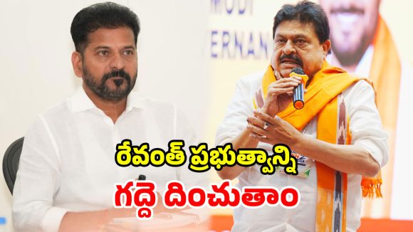 రేవంత్ సర్కార్‌పై రాంచందర్ రావు నిప్పులు.. ‘జాబ్ క్యాలెండర్’ ఎక్కడంటూ ప్రశ్నల వర్షం!