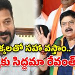 బీజేపీ తలుచుకుంటే మంత్రులు ఇళ్లు దాటలేరు.. రాంచందర్ రావు సంచలన వ్యాఖ్యలు!