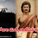 విజయ్ దేవరకొండ, రష్మిక ‘రణబాలి’ క్రేజీ అప్‌డేట్.. 100 రోజుల షూటింగ్ పూర్తి, రిలీజ్ ఎప్పుడంటే?