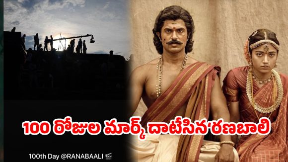 విజయ్ దేవరకొండ, రష్మిక ‘రణబాలి’ క్రేజీ అప్‌డేట్.. 100 రోజుల షూటింగ్ పూర్తి, రిలీజ్ ఎప్పుడంటే?