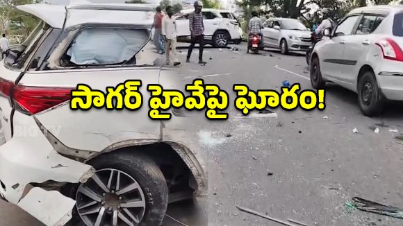 సాగర్ హైవేపై ఘోర ప్రమాదం.. ఎదురెదురుగా ఢీకొన్న రెండు కార్లు.. పలువురికి గాయాలు!