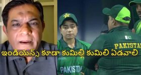 పాకిస్తాన్ కు జ‌రిగిన అవ‌మాన‌మే, టీమిండియాకు జ‌రిగేలా..అల్లాను ప్రార్థించండి !
