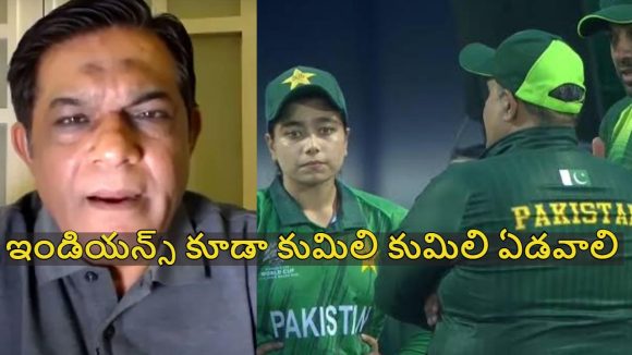 పాకిస్తాన్ కు జ‌రిగిన అవ‌మాన‌మే, టీమిండియాకు జ‌రిగేలా..అల్లాను ప్రార్థించండి !
