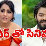 సుధీర్‌తో సినిమా‌ వార్తలపై స్పందించిన రష్మి.. అంత మాట అనేసిందేంటీ?