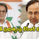 ప్రాంతంవాడు మోసం చేస్తే పాతరేయాలి.. కేసీఆర్‌పై రవీంద్ర నాయక్ ఫైర్!