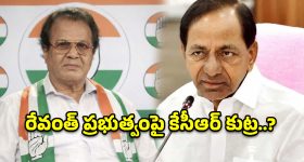 ప్రాంతంవాడు మోసం చేస్తే పాతరేయాలి.. కేసీఆర్‌పై రవీంద్ర నాయక్ ఫైర్!