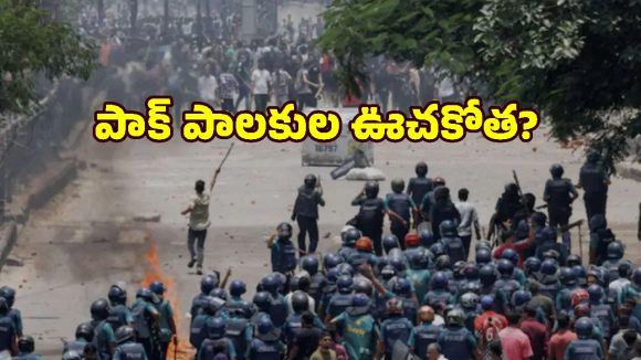 నియంత్రణ తప్పిన రావలకోట్ నిరసన.. 150 మంది మృతి?