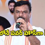 కాలేశ్వరం వద్దు.. సిద్ధేశ్వరం ముద్దు.. సీమ ప్రాజెక్టులపై మాధవ్ క్లారిటీ