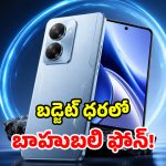 రియల్‌మీ కొత్త ఫోన్.. 8000mAh బ్యాటరీ, ఫాస్ట్ ఛార్జింగ్, AI కెమెరా.. మార్కెట్ షేక్ అవ్వాల్సిందే!