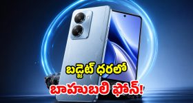 రియల్‌మీ కొత్త ఫోన్.. 8000mAh బ్యాటరీ, ఫాస్ట్ ఛార్జింగ్, AI కెమెరా.. మార్కెట్ షేక్ అవ్వాల్సిందే!