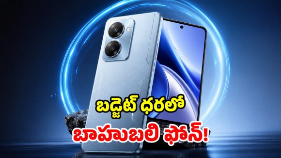 రియల్‌మీ కొత్త ఫోన్.. 8000mAh బ్యాటరీ, ఫాస్ట్ ఛార్జింగ్, AI కెమెరా.. మార్కెట్ షేక్ అవ్వాల్సిందే!