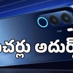 రియల్‌మీ నుంచి 8000mAh బ్యాటరీతో కొత్త ఫోన్.. బడ్జెట్ ధరలో వావ్ అనిపించే ఫీచర్లు!