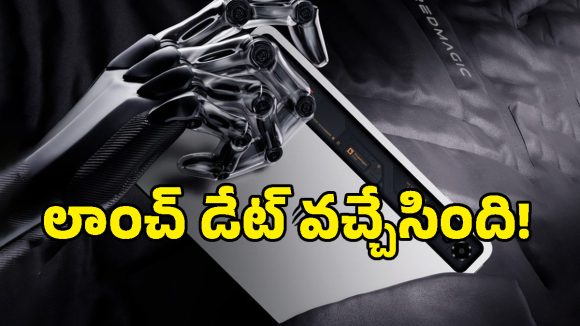 గేమర్ల కోసం పవర్‌ఫుల్ టాబ్లెట్.. 185Hz డిస్‌ప్లే, లిక్విడ్ కూలింగ్‌తో వస్తోన్న RedMagic 5 Pro!