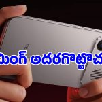 8000mAh బ్యాటరీ, ఇన్‌-బిల్ట్ ఫ్యాన్‌తో రెడ్‌మి కొత్త ఫోన్.. ఫీచర్లు అరాచకం బాబోయ్!