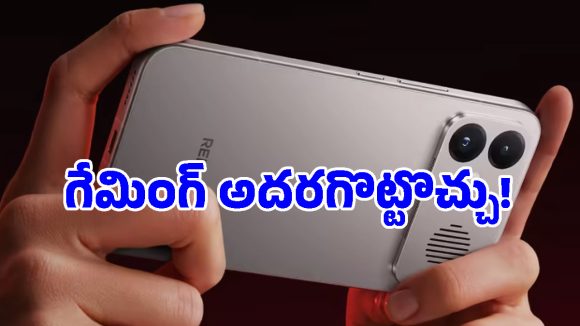 8000mAh బ్యాటరీ, ఇన్‌-బిల్ట్ ఫ్యాన్‌తో రెడ్‌మి కొత్త ఫోన్.. ఫీచర్లు అరాచకం బాబోయ్!