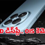 మార్కెట్లోకి సరికొత్త రెడ్‌మీ కొత్త ఫోన్.. 50MP OIS కెమెరా, ఆండ్రాయిడ్ 16తో అరాచకం!