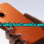 చైనాలో దుమ్మురేపిన ఫోన్ ఇక ఇండియాలోకి.. ఫీచర్లు చూస్తే వావ్ అనకుండా ఉండలేరు!