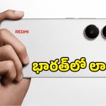 భారీ బ్యాటరీ, ఐఫోన్‌ను మించిన ఫీచర్లతో Redmi Turbo 5 లాంచ్.. ధర ఎంతంటే?