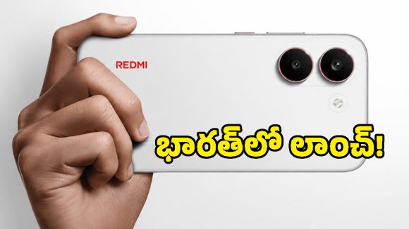 భారీ బ్యాటరీ, ఐఫోన్‌ను మించిన ఫీచర్లతో Redmi Turbo 5 లాంచ్.. ధర ఎంతంటే?