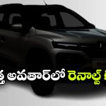 జూలై 2న కొత్త రెనాల్ట్ క్విడ్ గ్రాండ్ ఎంట్రీ.. డిజైన్, ఫీచర్లు చూస్తే వావ్ అనాల్సిందే!