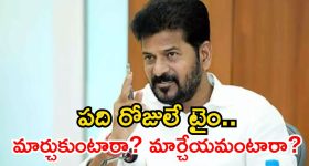 శోభనం తర్వాత రోజే భార్య పంచాయతీ... కితకితలు పెట్టే కామెడీ ఫ్యామిలీ డ్రామా