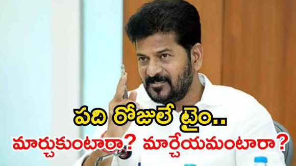 ఎస్‌ఐఆర్ పై సీఎం రేవంత్ రెడ్డి కీలక ఆదేశాలు.. మంత్రులు, ఎమ్మెల్యేలకు 10 రోజుల గడువు!