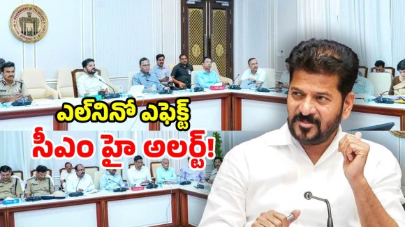తెలంగాణకు ఎల్‌నినో ముప్పు.. సీఎం రేవంత్ మాస్టర్ ప్లాన్.. నీటి వాటాలపై ఫోకస్