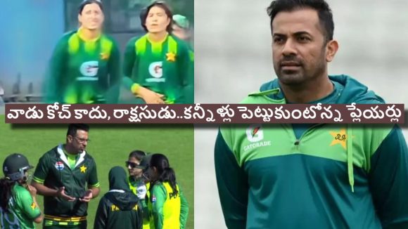 ఇండియా చేతిలో ఓట‌మి..పాకిస్తాన్ ప్లేయర్లకు నరకం చూపిస్తున్న కోచ్‌