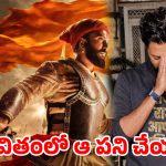 ‘రాజా శివాజీ’ సక్సెస్ పార్టీలో రచ్చ.. నెటిజన్ల ఫైర్.. చేతులు జోడించి క్షమాపణలు కోరిన స్టార్ హీరో!