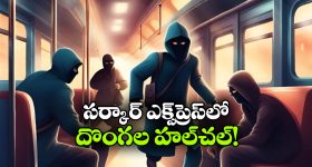 తెలుగు రాష్ట్రాల్లో బంగారం ధరలకు రెక్కలు.. ఒక్కరోజులో ఎన్నివేలు పెరిగిందంటే?
