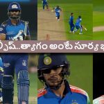 ర‌నౌట్ పై వివాదం, రోహిత్ శ‌ర్మ ప‌చ్చి బూతులు.. గిల్ సెల్షీష్ అంటూ !