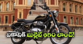 జూన్ 8 నుంచి కుంభవృష్టి వర్షాలు.. ముందే చెరువులు ఖాళీ చేయిస్తున్న హైడ్రా బాస్!