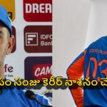 ఎవ‌రెంత గింజుకున్నా..ఇంగ్లండ్ సిరీస్ లోనూ వైభ‌వ్ ను ఆడించ‌బోం