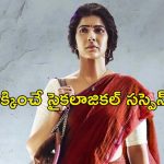నర్సు కూతురు మిస్సింగ్… సాక్ష్యాలు లేకుండా అఘాయిత్యం… క్రేజీ క్రైమ్ థ్రిల్లర్