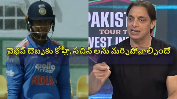 వైభ‌వ్ మాములోడు కాదు, 8వ‌ వండ‌ర్..ఆ బ్యాటింగ్ చూసి పిచ్చోడిని అయిపోయా